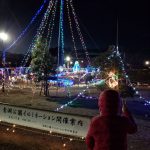 青淵公園イルミネーションの詳細へ