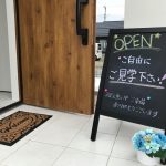 お気軽にお立寄り下さい　新島モデルハウスの詳細へ