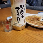 こんな日は・・・の詳細へ